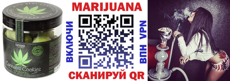 цена   Чудово  Canna-Cookies конопля 