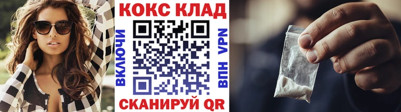 КОКАИН Fish Scale  Чудово 