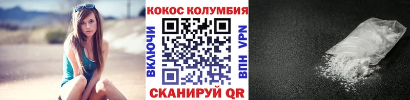 Кокаин VHQ Чудово