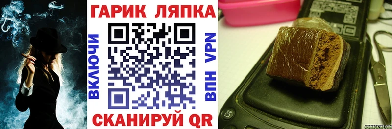 Гашиш хэш Чудово