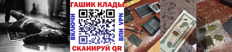 ГАШ 40% ТГК  сколько стоит  Чудово 
