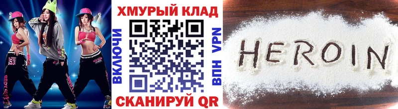 Героин афганец  цены   darknet официальный сайт  Чудово 