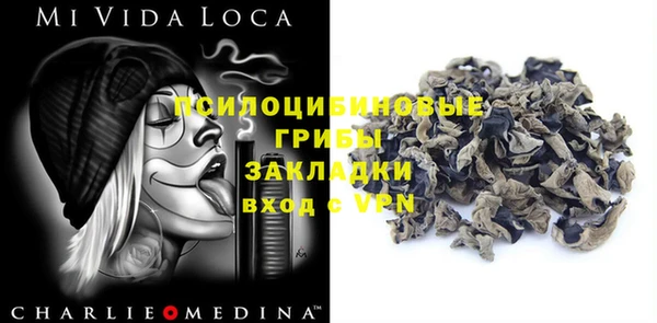 ALPHA PVP Армянск