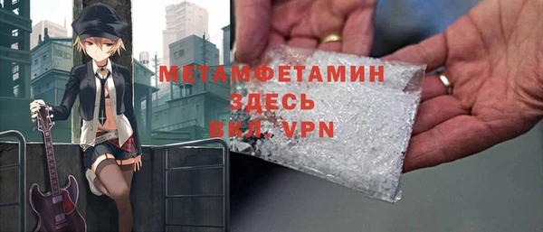 ALPHA PVP Армянск