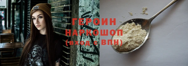 кокаин премиум Балабаново