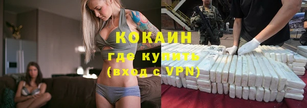ALPHA PVP Армянск
