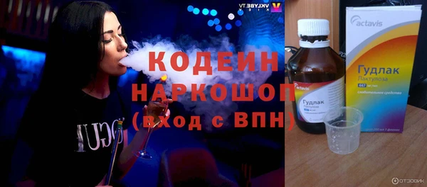 дурь Аркадак