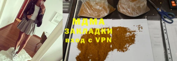 дурь Аркадак
