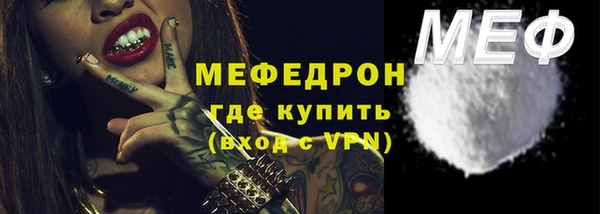 ALPHA PVP Армянск