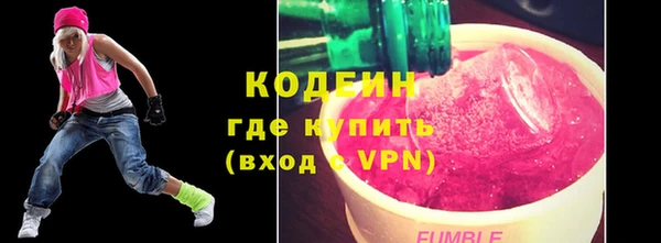 кокаин премиум Балабаново