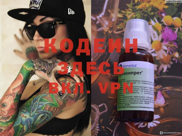 меф Баксан