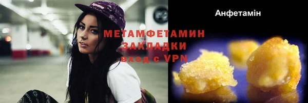 винт Лихославль