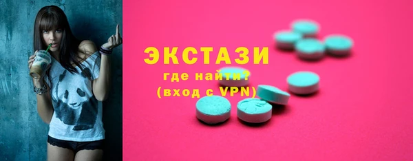 марки lsd Медногорск