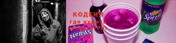 кокаин премиум Балабаново