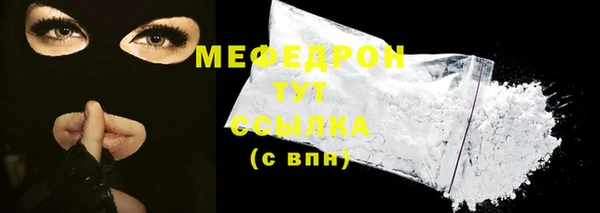 кокаин перу Мегион