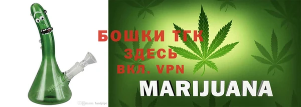 ALPHA PVP Армянск