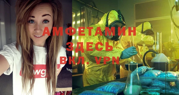 ешки Балахна