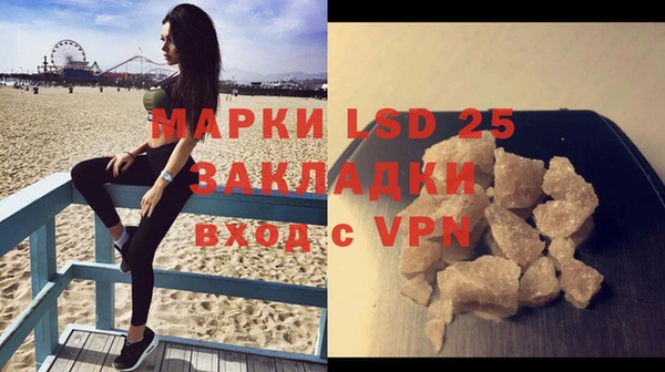 2c-b Арсеньев