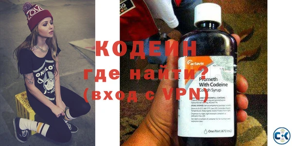 ALPHA PVP Армянск