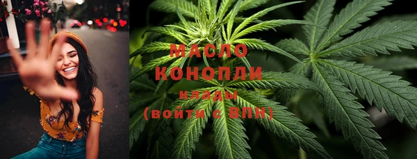 ALPHA PVP Армянск