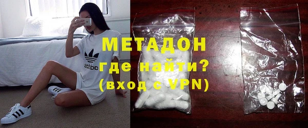 кокаин премиум Балабаново