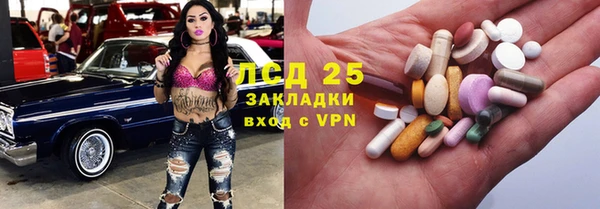 2c-b Арсеньев