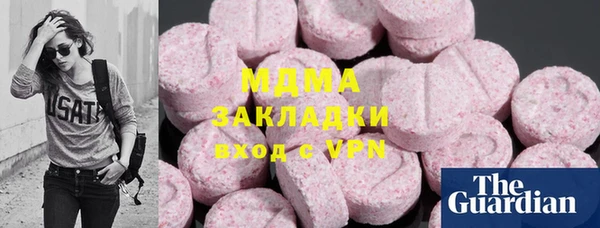 2c-b Арсеньев