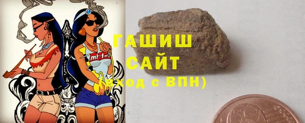 ALPHA PVP Армянск