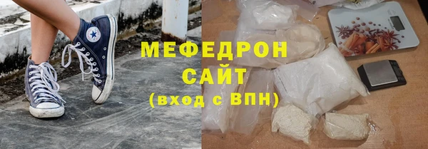 меф Баксан