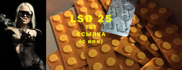2c-b Арсеньев