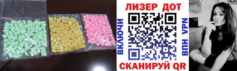 LSD-25 экстази кислота  купить   Чудово 