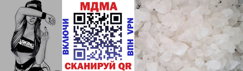 МДМА кристаллы  даркнет сайт  Чудово 