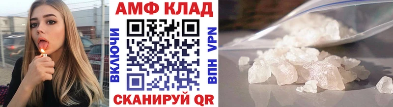 МЕТАМФЕТАМИН пудра  mega маркетплейс  Чудово 