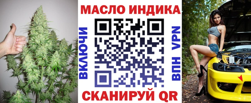 даркнет сайт  Чудово  Дистиллят ТГК THC oil 