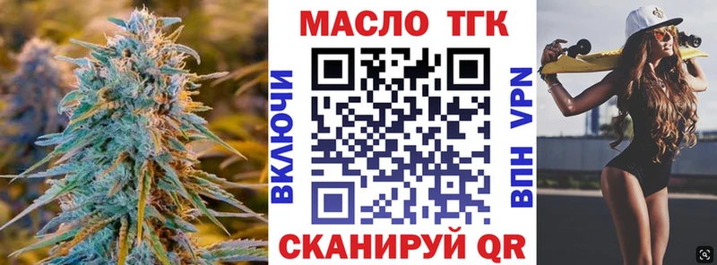 ТГК концентрат Чудово